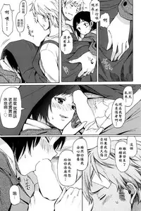 [Fujimaru] second life [Chinese] [无毒汉化组]