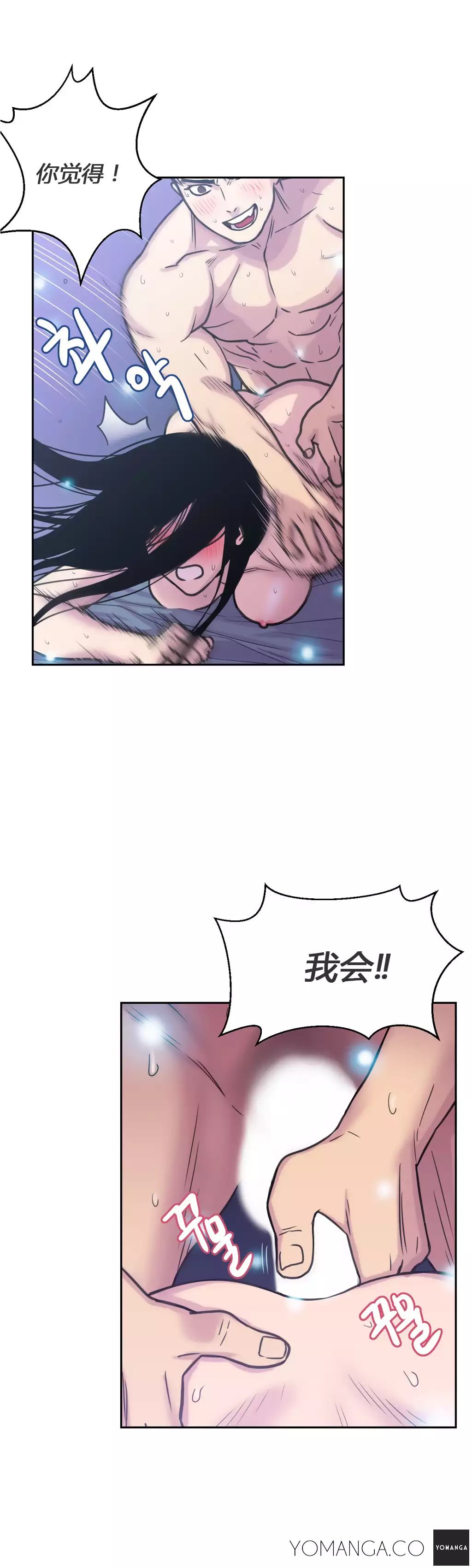 鬼恋 / ghost love CH.1