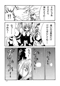 (C81) [At Mark (YoungJiJii)] Yami Love-Ru Darkness (To LOVE-Ru)