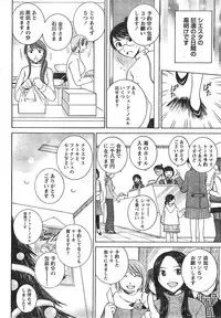 Comic Doki [2008/01]