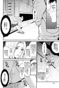 [Syuuen] Ao no Yokubou
