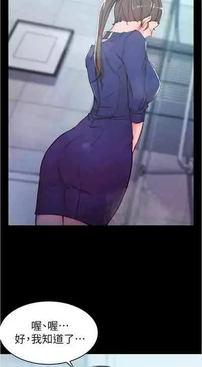 panty note 小褲褲筆記 小裤裤笔记 01-35 连载中 中文 重新排序 Reorder