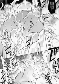 (C95) [Tomoshibiya Koubou (Tomoshibi Hidekazu)] Re make.9 (Super Robot Wars)