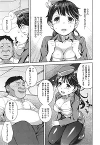 COMIC X-EROS #24