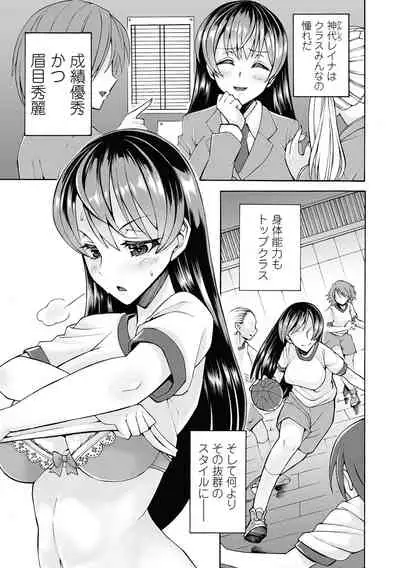 COMIC Mate Legend Vol. 44 2022-04