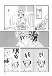 [Anthology ] God Hand ~Kami No Itte~ (Hikaru no Go)