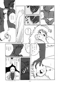 [Group NEKO (WOODY)] MAGIC GALS Select Memory (Various)