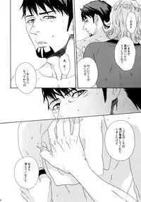 (SUPERKansai21) [Shiro Note (Setsuko)] SKETCHBOOK 2 (TIGER & BUNNY)