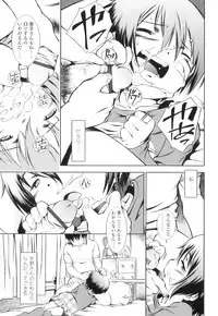 [Sekihan] Osana Sekai