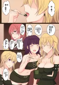 (COMIC1☆11) [434 Not Found (isya)] Rule of Zero part5 [Chinese] [无毒汉化组]