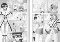 [Kamitou Masaki] Tenshin Miko Shiina ~ Vestal Virgin Shiina