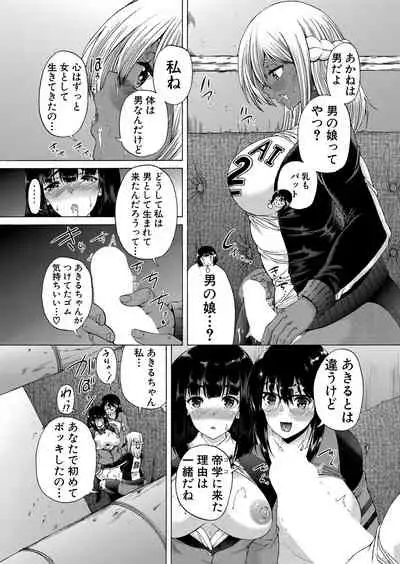 COMIC Mugen Tensei 2022-05 [Digital]