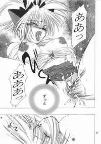 (C62) [LUNA PAPA (various)] CANDY POP IN LOVE (Tokyo Mew Mew)