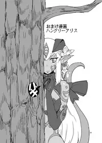 [Setouchi Pharm (Setouchi)] Mon Musu Quest! Beyond The End 2 (Monster Girl Quest!) [Digital]