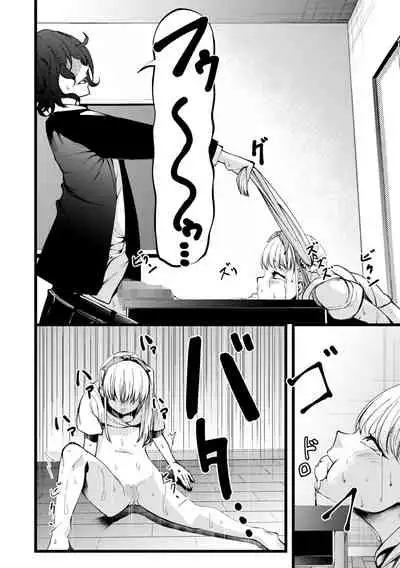 COMIC Mate Legend Vol. 44 2022-04