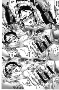 [Yanagawa Rio] Megami-tachi no Complex | 女神們的COMPLEXES [Chinese]