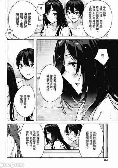 [佐原玄清／ミンカンスキー]性愛＆迷宮!! 1~4 [單行本版] セックス＆ダンジョン!! 1~4