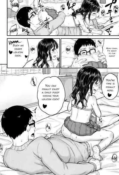 Minna Chicchakute Minna Ecchi | They’re All Little and They’re All Sluts!