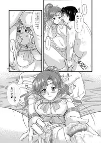 (C81) [Mitarashi Dango (GABRI-L)] Honshimei wa Jupiter (Sailor Moon) [Digital]