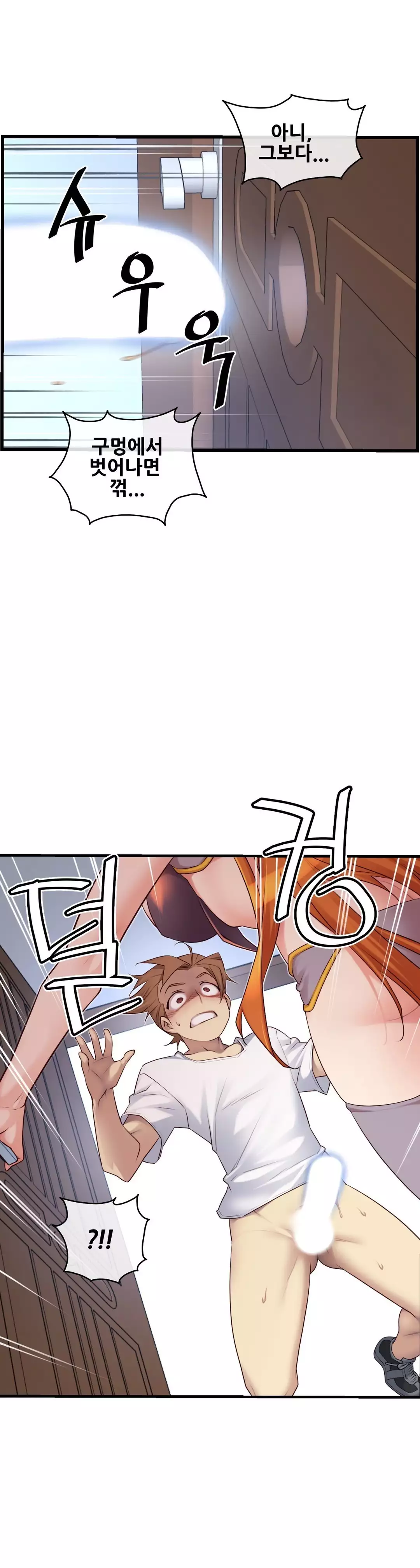 Master in My Dreams Ch.90-118