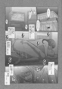 (C87) [CIRCLE OUTERWORLD (Chiba Shuusaku)] Zoku Akai Boushi no Onna - Woman with a red cap (Kyuujou Lovers)