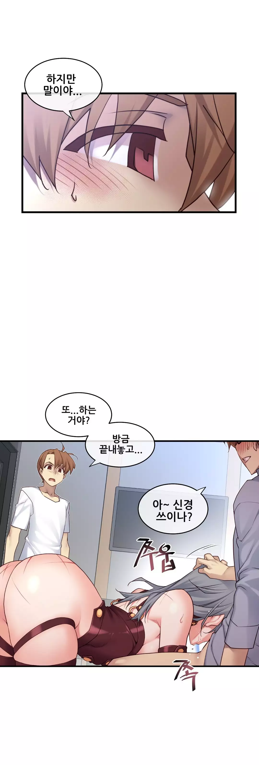 Master in My Dreams Ch.90-116