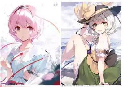 [Gekidoku Shoujo (ke-ta)] Midori no kami-Emerald- (Touhou Project) [DL]