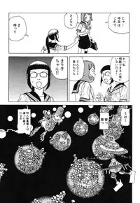 [Kago Shintarou] Rokushiki Tensou Atraxia