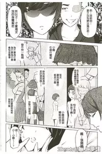 [Clone Ningen] Mitsubo no Kokuhaku - Confession de miel mère [Chinese]