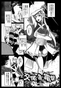 [Reiha] Ishukan SEX Communication [Digital]