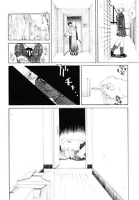 [Kurihara Kaede] X-T-C