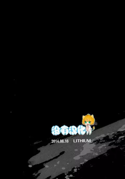 stray cat (沒有漢化）