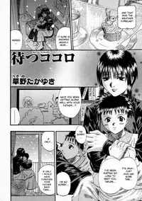 [Takayuki Kusano] Matsu Kokoro Ch.1-2 [ENG]