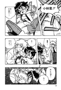 [Yumenozu] Nagareboshi Haruka Plus