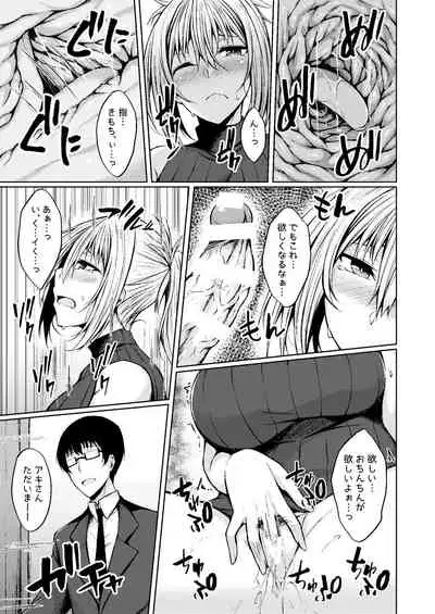 PROVISIONAL NAME Omnibus III