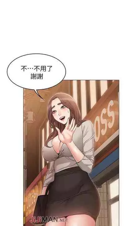 【周六连载】女友的姐姐（作者：橡果人&獵狗） 第1~17话