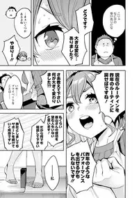 [Emua] Strike Zone 3 [Digital]