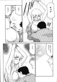 [Taira Hajime] Type-H