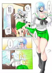 [Danna] Touhou Pragmatizer 28 Hacchake Keine-san (Touhou Project)
