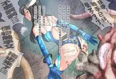 竞赛泳衣女英雄 境界飛翔天青石 星月汉化