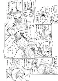 [PH-Bu] Nandemo Koitsu!!