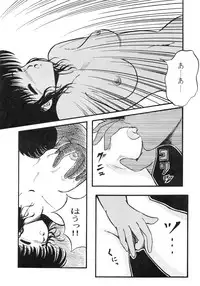 (C31) [Studio Zonzai (Various)] Opepepe Vol. 4 (Various)