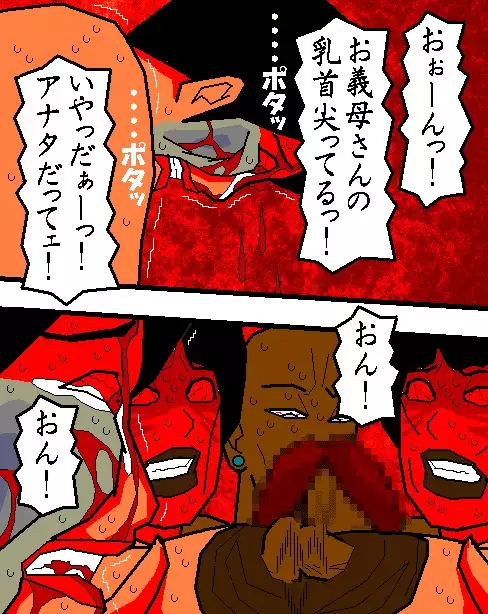 売春妻続編 夫婦の絆 RJ076848