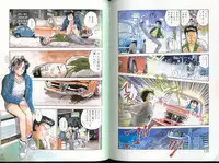 [Funabori Nariaki] Blue Saga ~Akai Yoru no Megami-tachi~