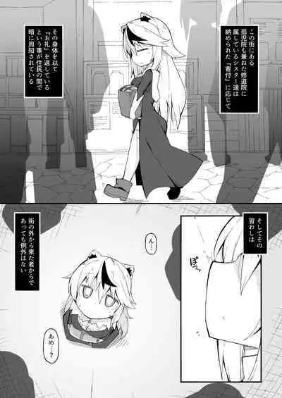 Aki Heya Ecchi no Kiira-chan