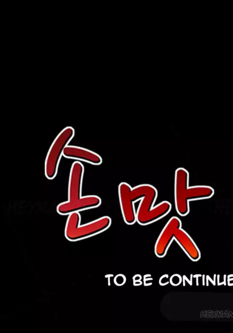 The Taste of Hands Ch.1-71