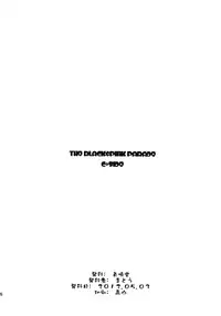 (Futaket 8) [Majimadou (Matou)] THE BLACK & PINK PARADE C-SIDE (THE IDOLM@STER)