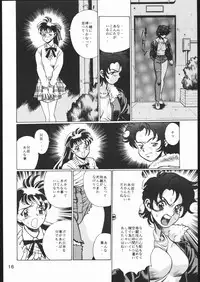 [Moriman Sho-Ten (Various)] KATZE 10 (Various)