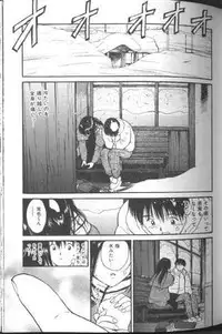 [Tanaka Yutaka] Suki Nan Datteba - Lovely World