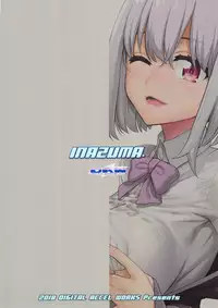 (C95) [Digital Accel Works (INAZUMA)] Uyokyokusetsu (SSSS.Gridman)